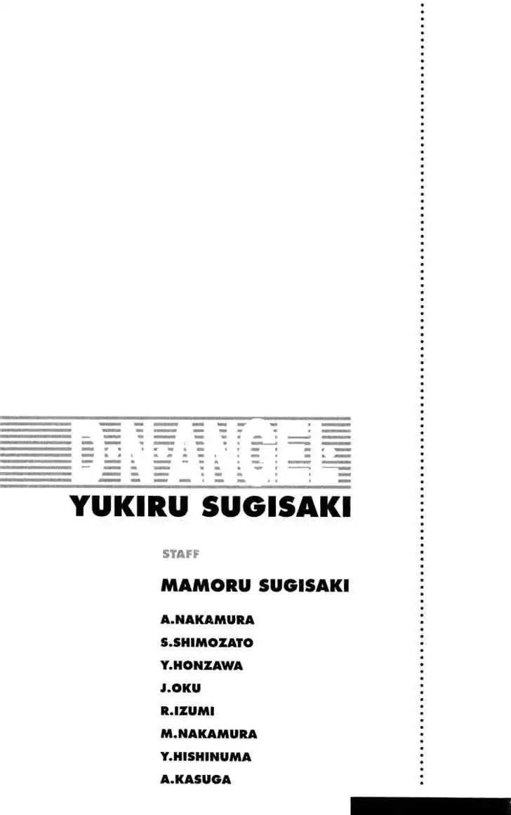 D.N. Angel Chapter 54 5